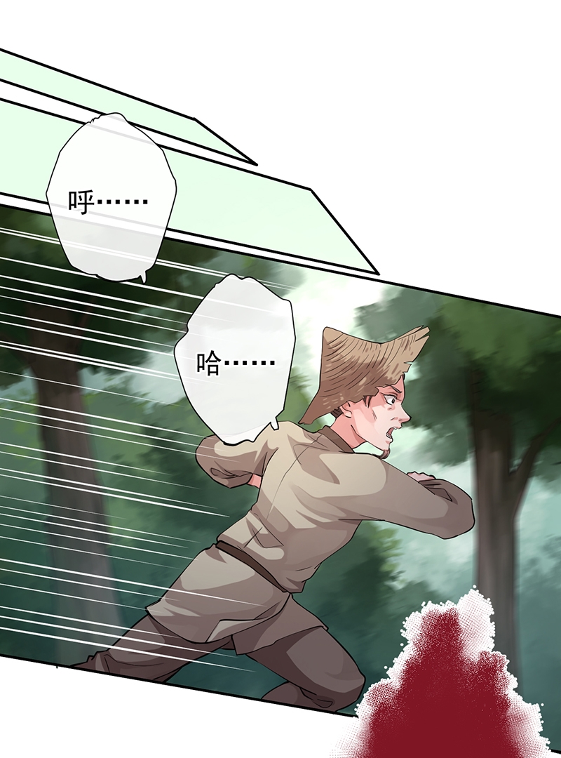 研香奇谈第二季动漫免费观看漫画,第61话2图