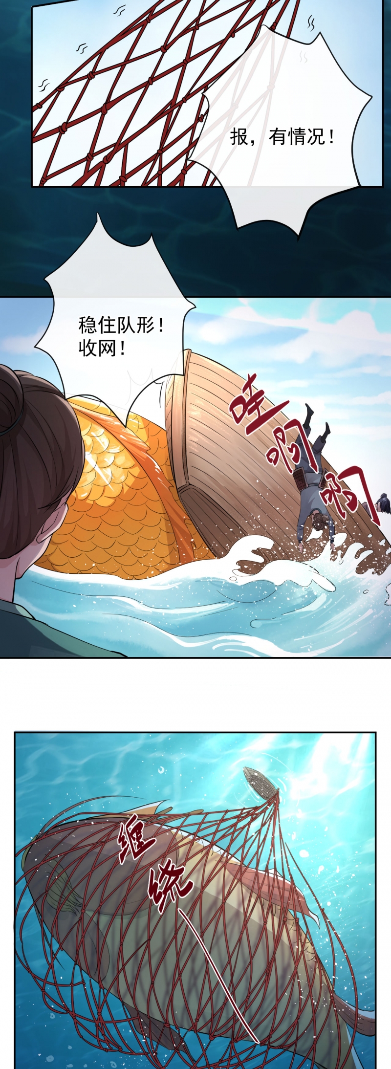 第41话1