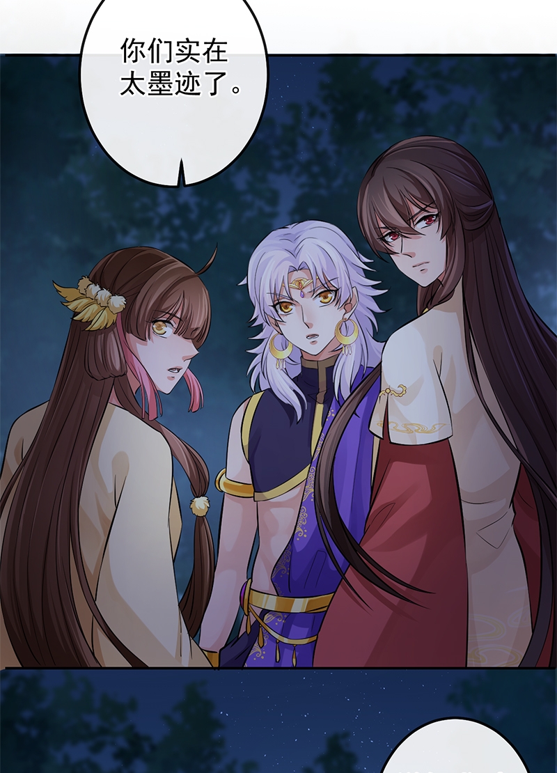第73话3