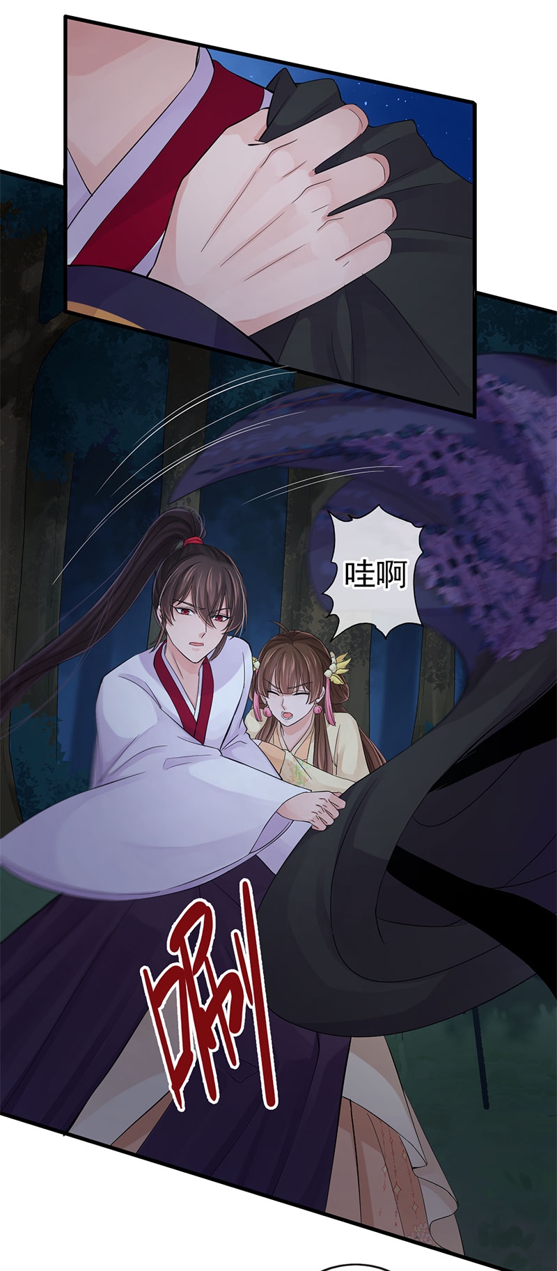 研香奇谭动漫第一季漫画,第107话4图