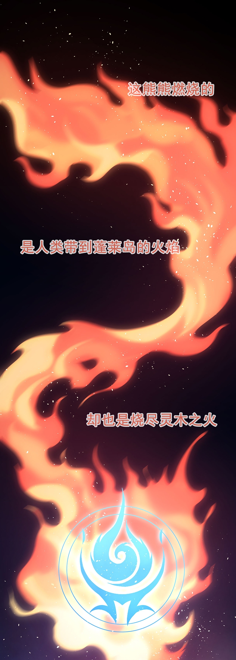 第108话1