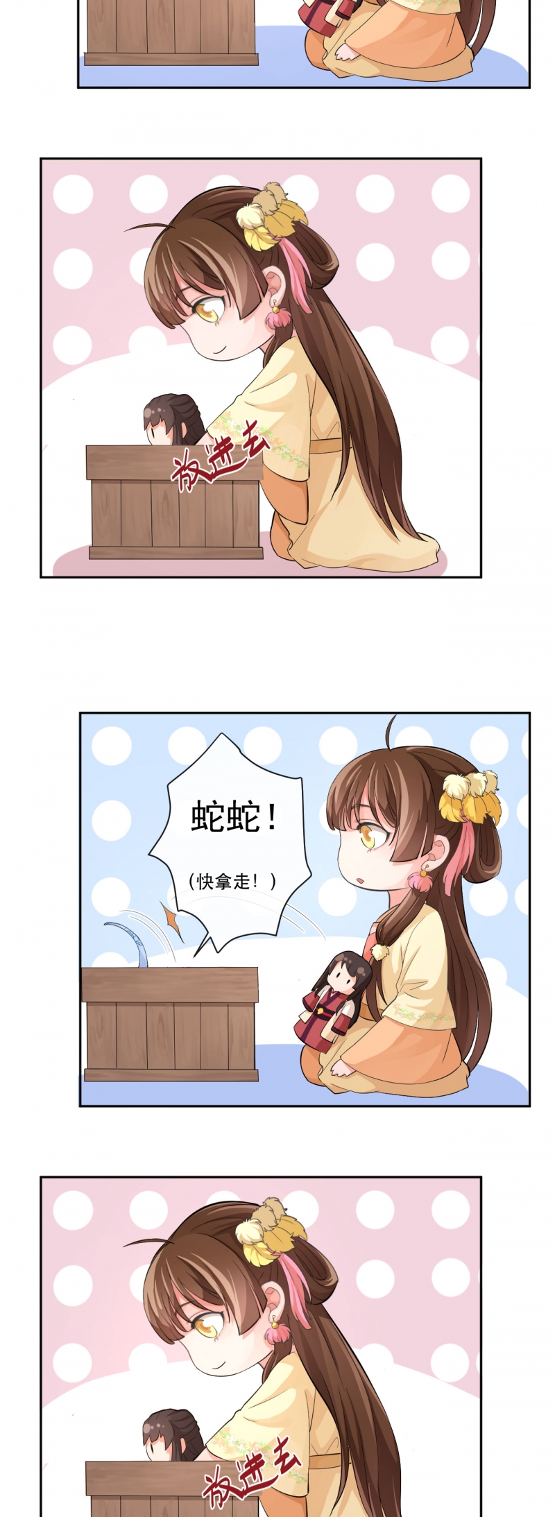第46话4