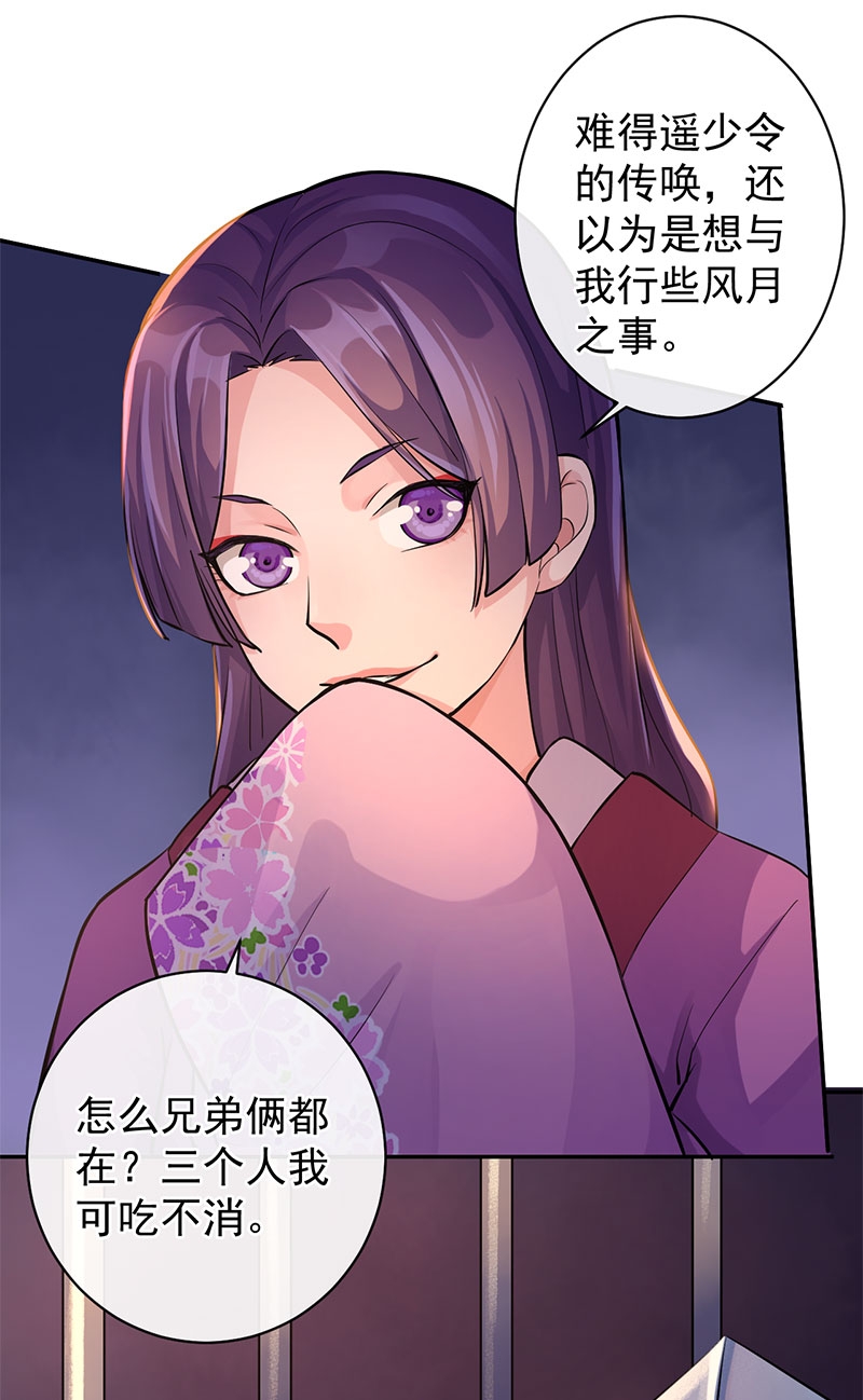 第65话3