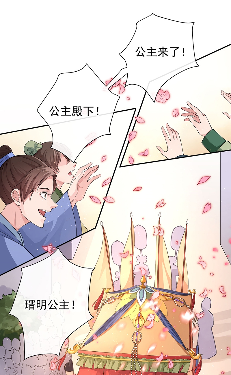 第48话1