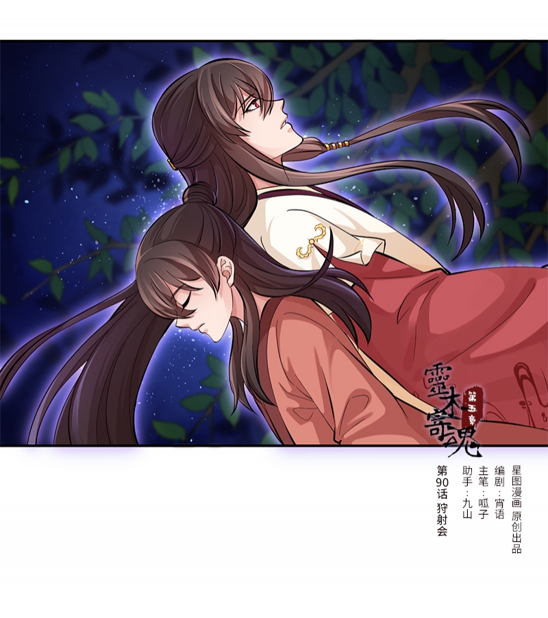 第90话0