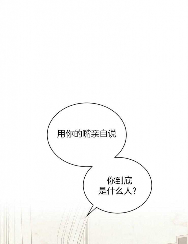 满级法师重回新手村漫画免费阅读漫画,第51话1图