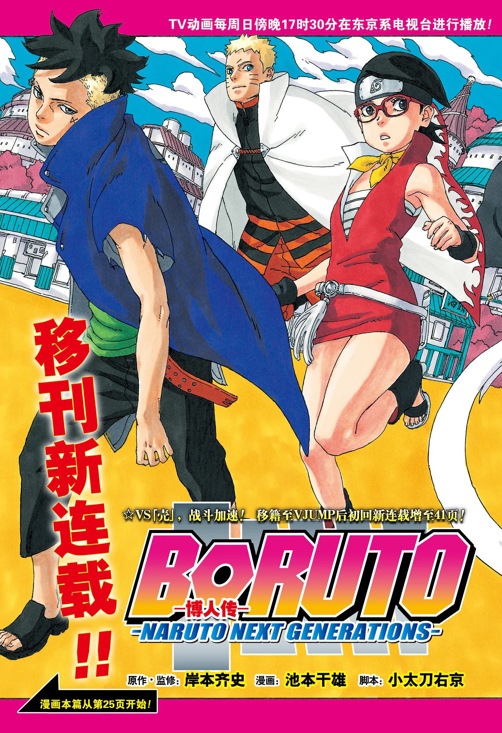 第36话1