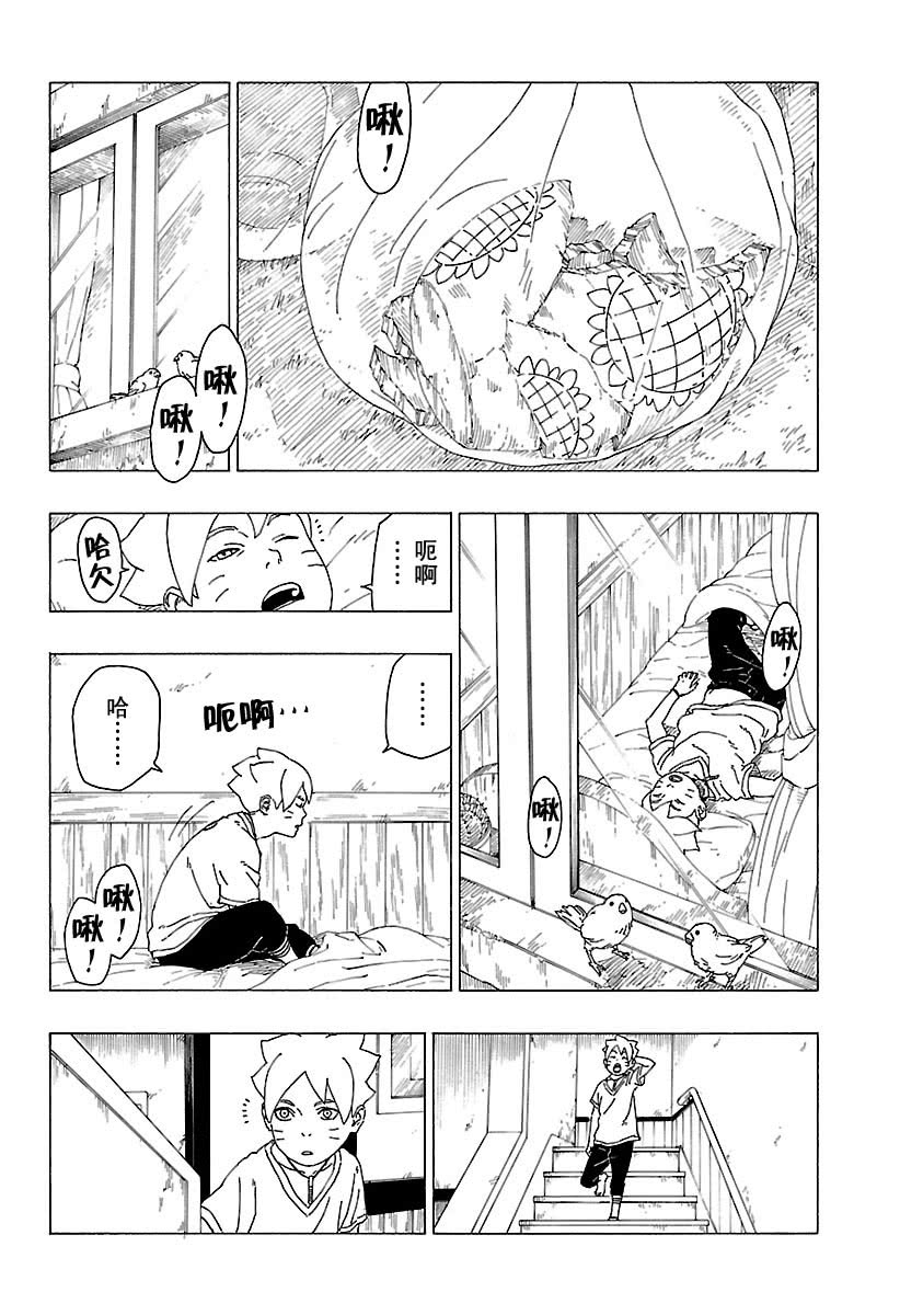 第27话试看版1
