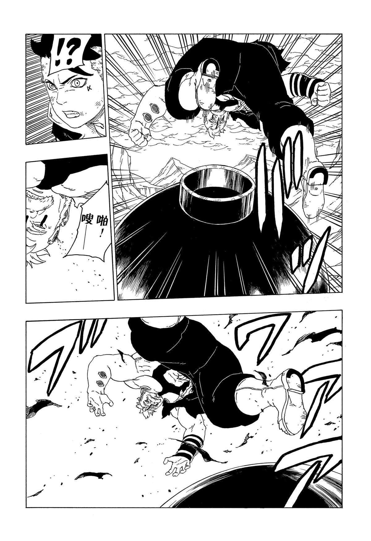 第42话试看版2