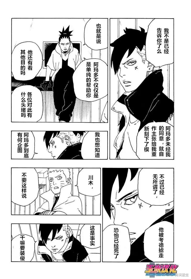 第72话1
