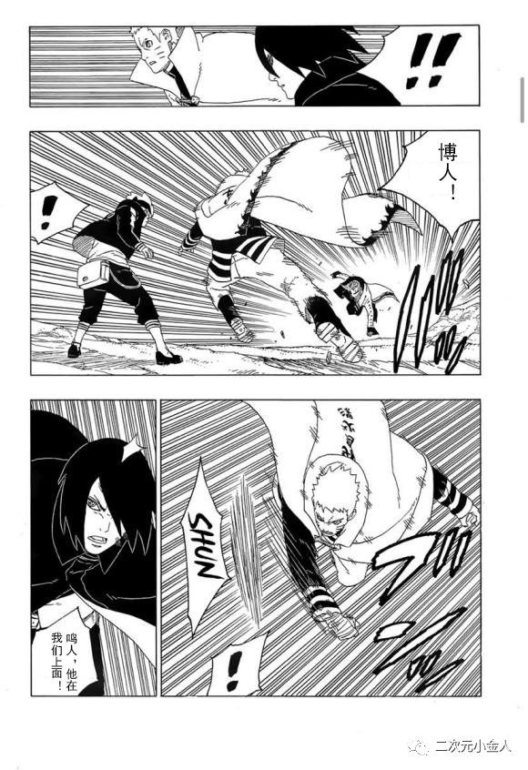 第50话试看版3