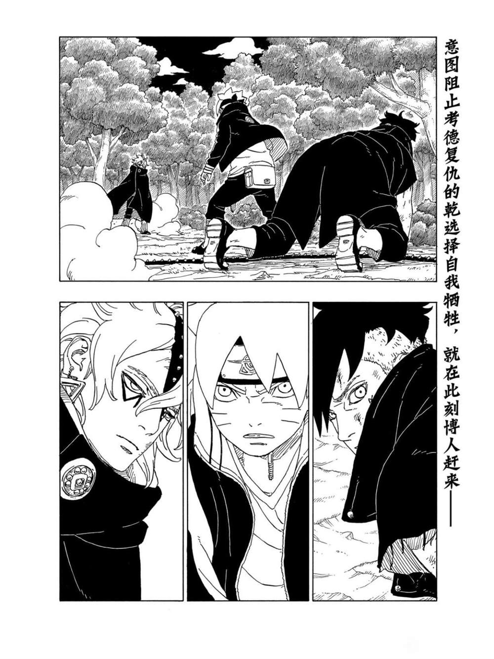 第63话试看版1