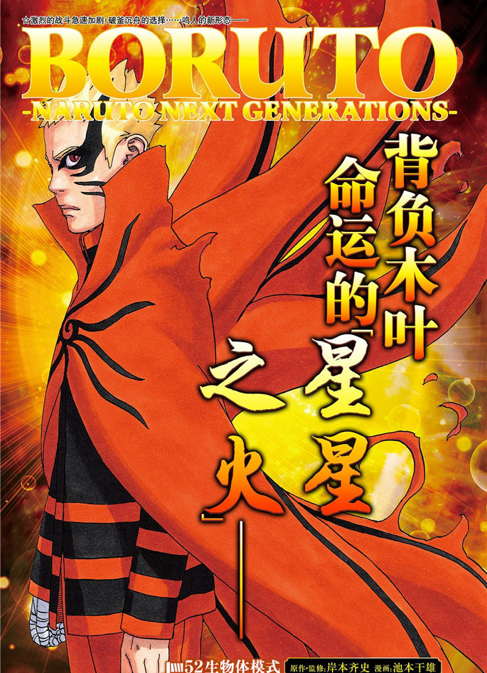 第52话试看版0