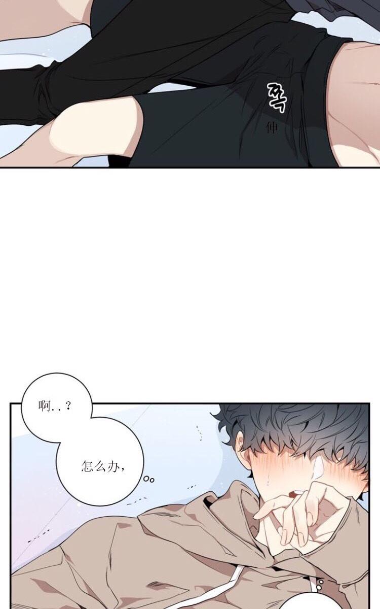 冬日后的樱花 第三季漫画,第1话4图