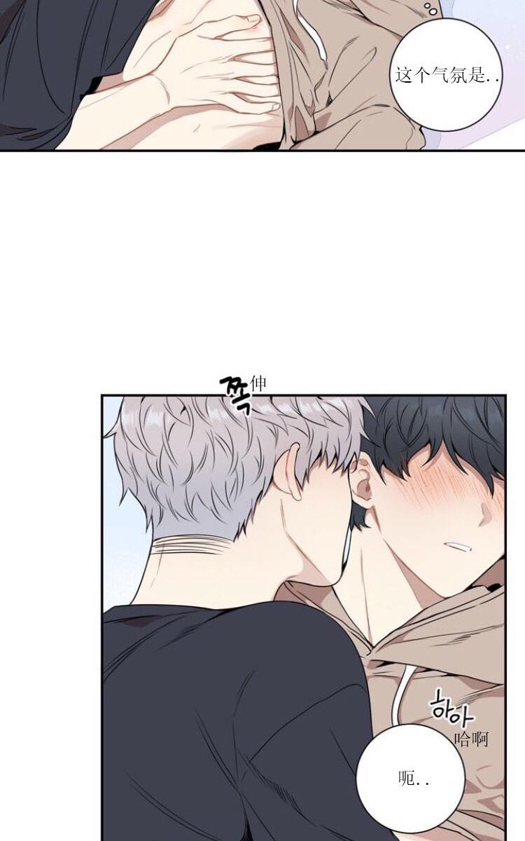 冬日后的樱花 第三季漫画,第1话1图