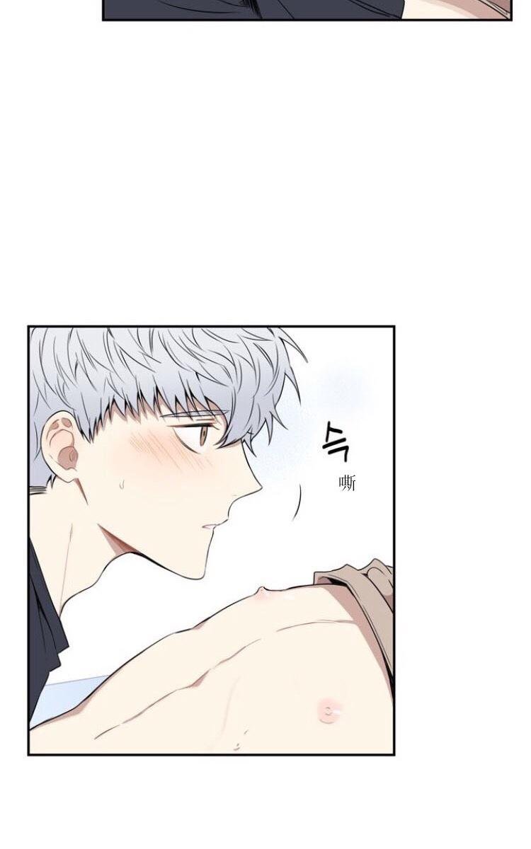 冬日后的樱花 第三季漫画,第1话2图