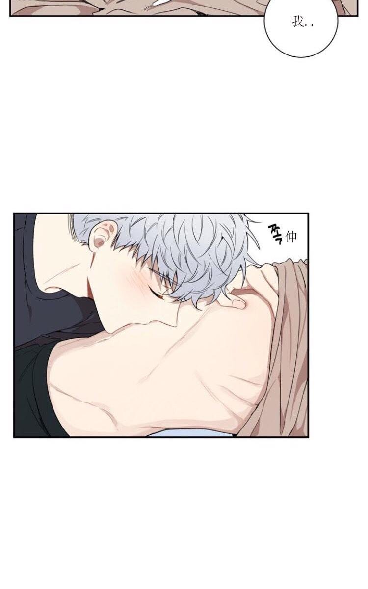 冬日后的樱花 第三季漫画,第1话5图