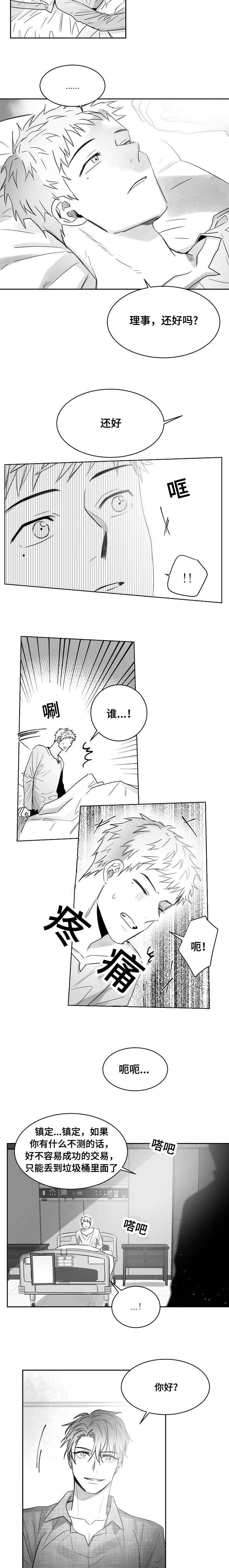 第45话1