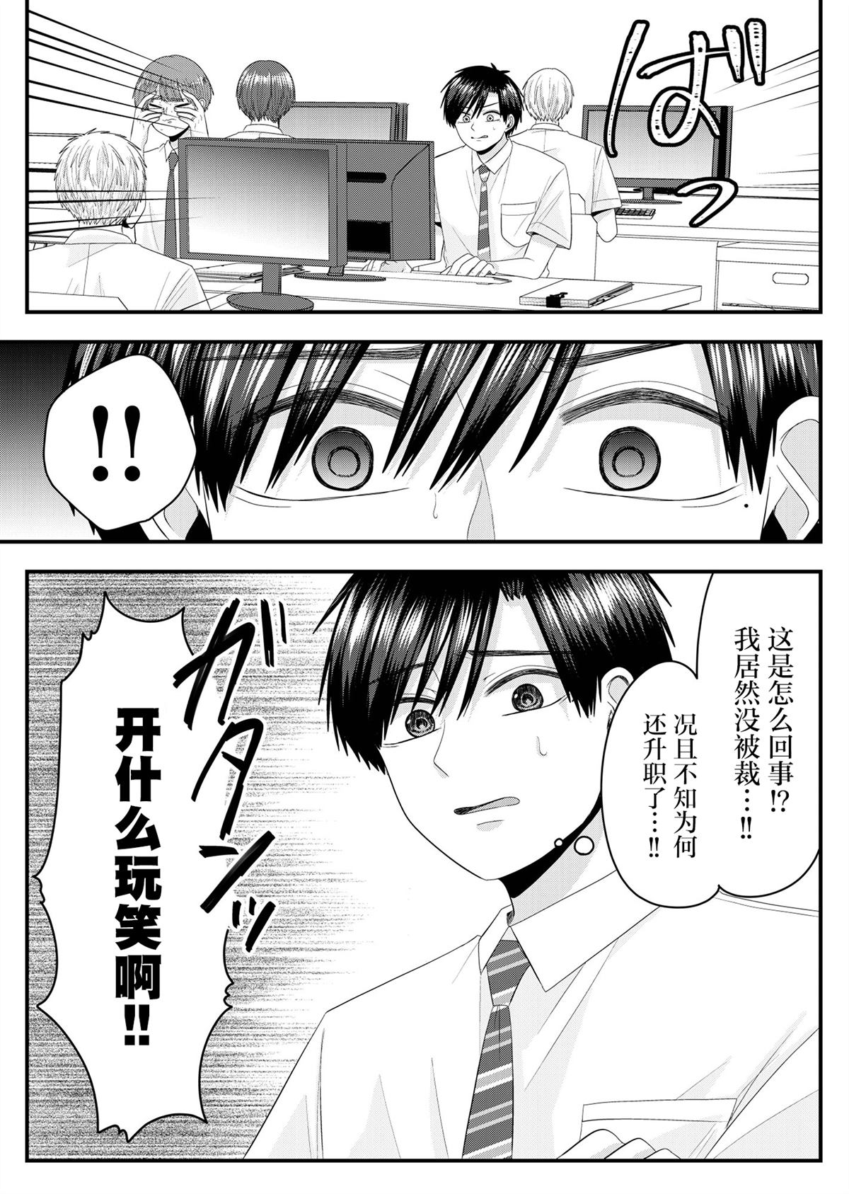 第15话2