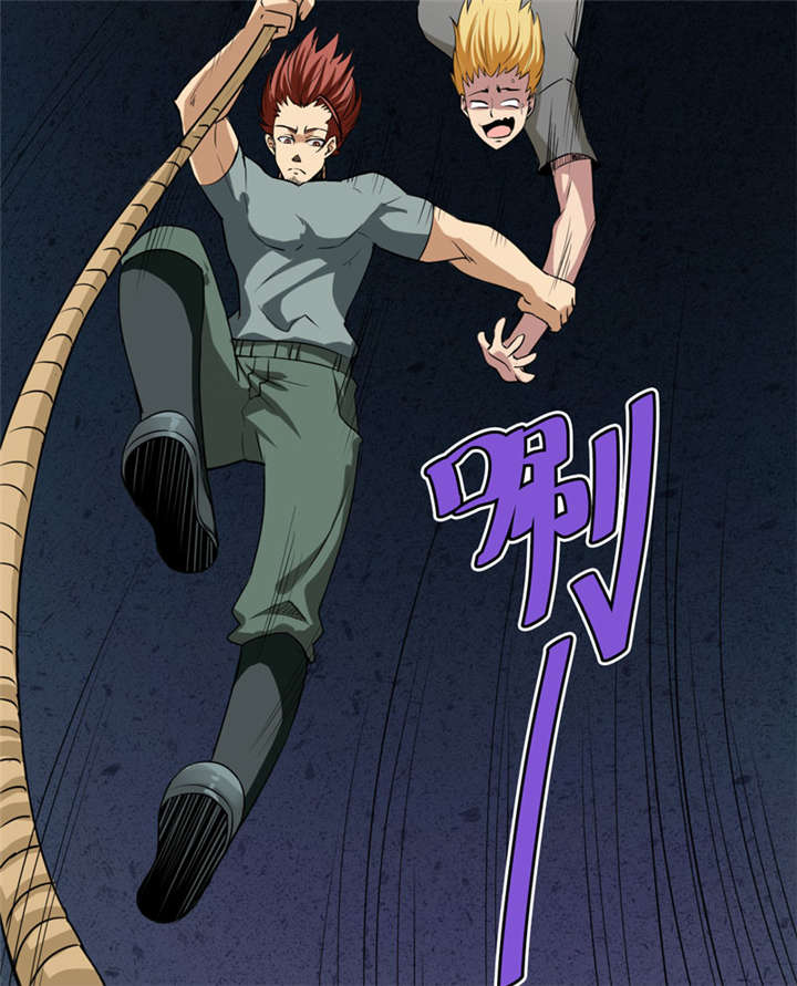 我是兼职工游戏下载电脑版免费版漫画,第12章：蚂蚁来了，快跑！4图