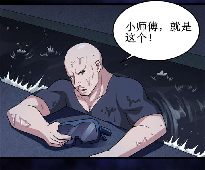 我是机灵姐漫画,第42章：九根棺材钉3图