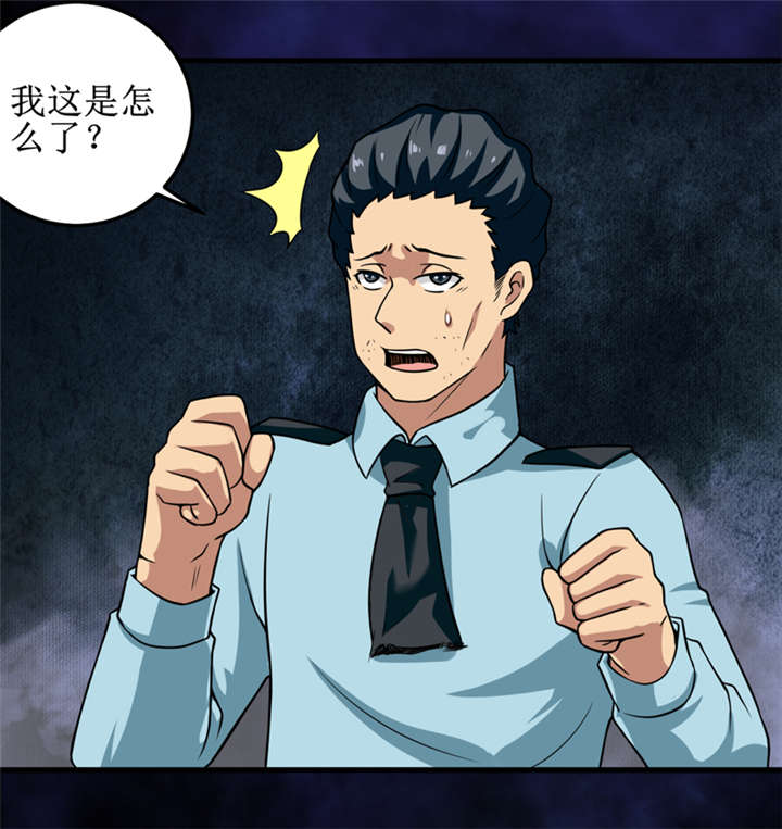 第36章：疑惑重重1