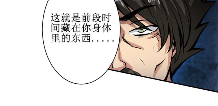 第7章：一百万，这是打劫吗？2