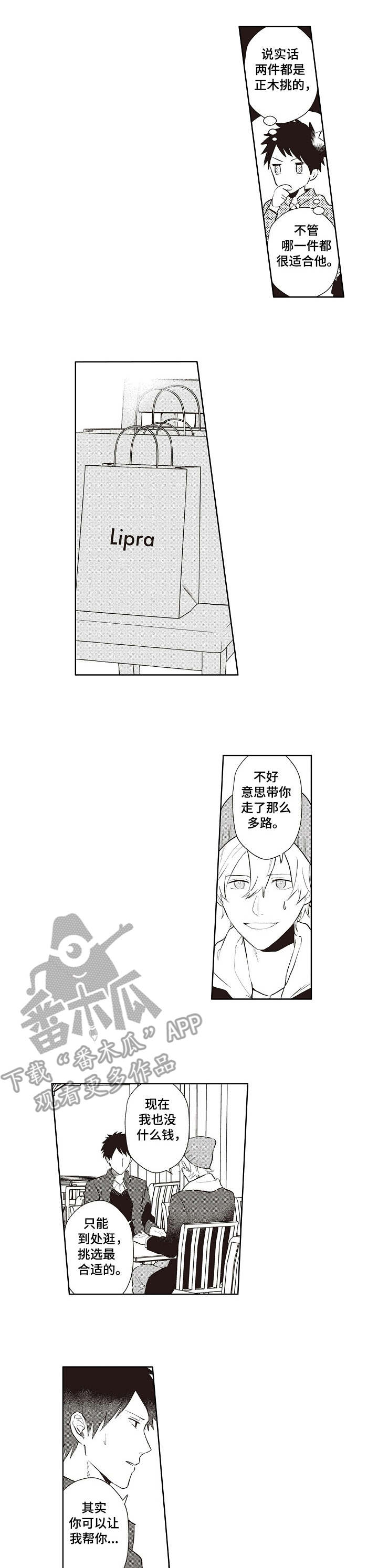 第15章：好久不见0