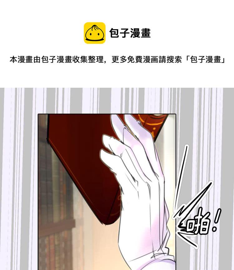 不要小看女配角韩漫漫画,第16话 女主身边就是风水宝地3图