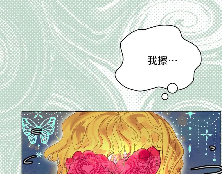 不要小看女配角漫画解说漫画,第58话 他们竟然认识？3图