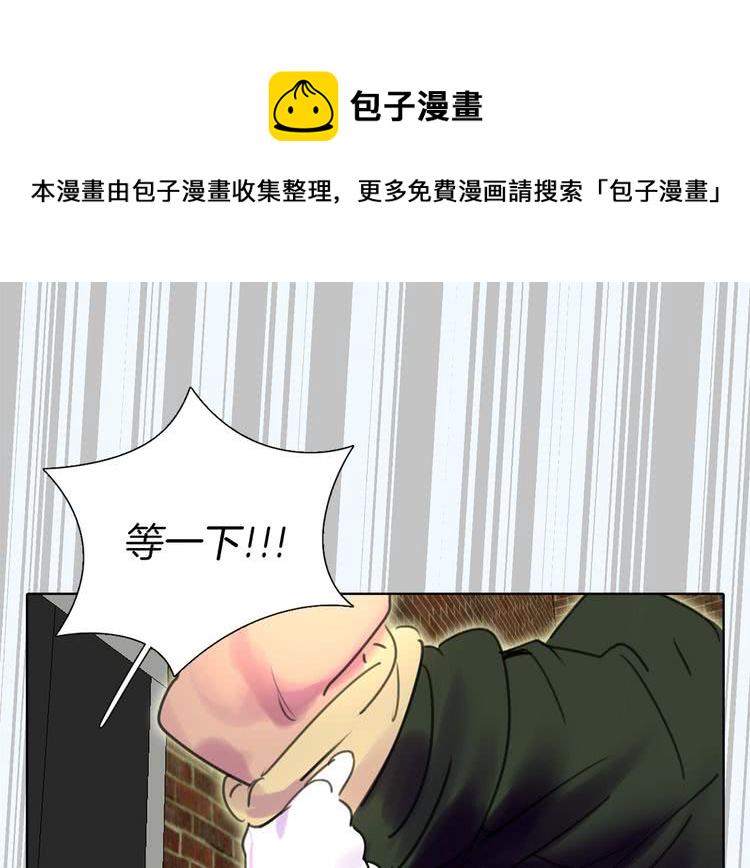 不要小看女配角漫画免费酷漫屋漫画,第12话 我才是真正的男主！1图