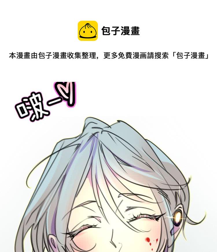 不要小看女配角漫画免费酷漫屋漫画,第10话 好女配就要抱上大腿3图