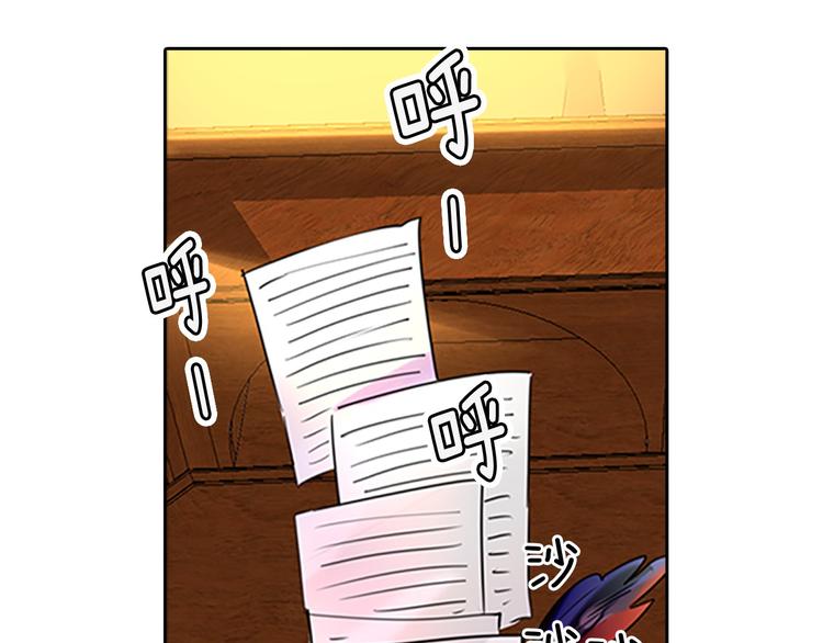 不要小看女配角漫画漫画,第3话 光鲜亮丽的宴会5图