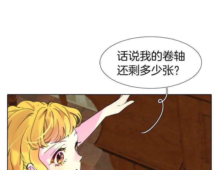不要小看女配角人物漫画,第19话 男主的战书？1图