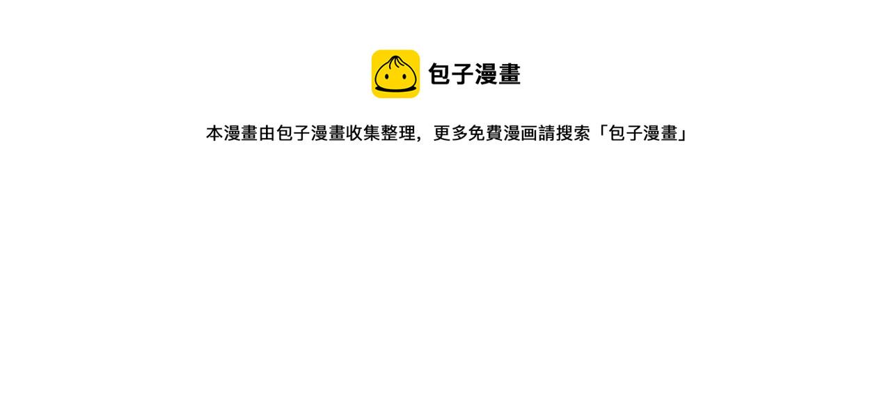 不要小看女配角漫画全集下拉式漫画,番外37 网络小说之花74图