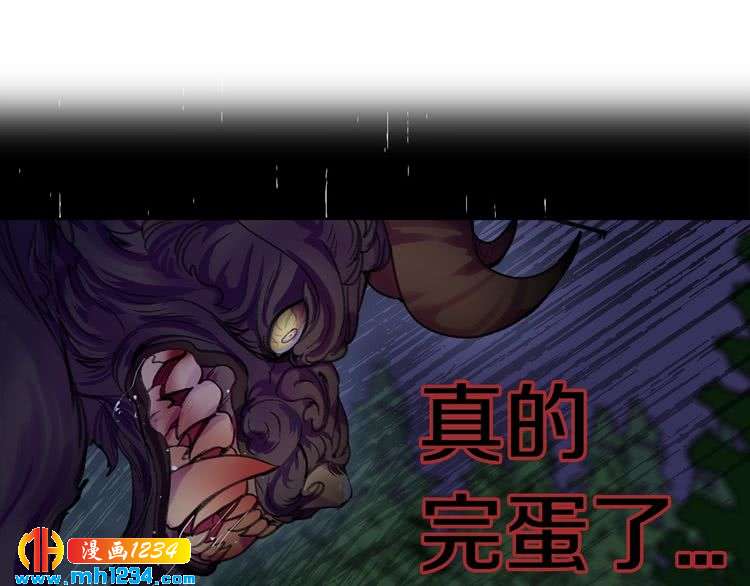 不要小看女配角漫画免费下拉六漫画漫画,第110话 千钧一发！4图