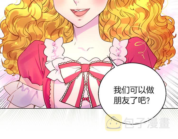 不要小看女配角漫画在线免费观看漫画,第85话 客人，您犯事了？！2图