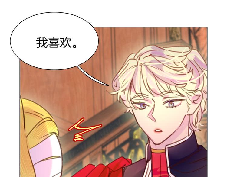 不要小看女配角漫画全集下拉式漫画,第43话 我不想做救命稻草3图