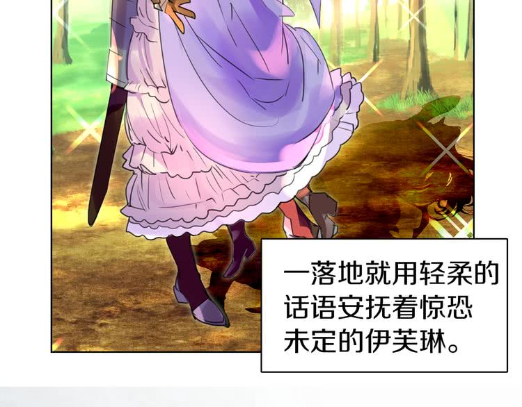 不要小看女配角小说原著大结局漫画,第21话 身为配角 命比纸薄2图