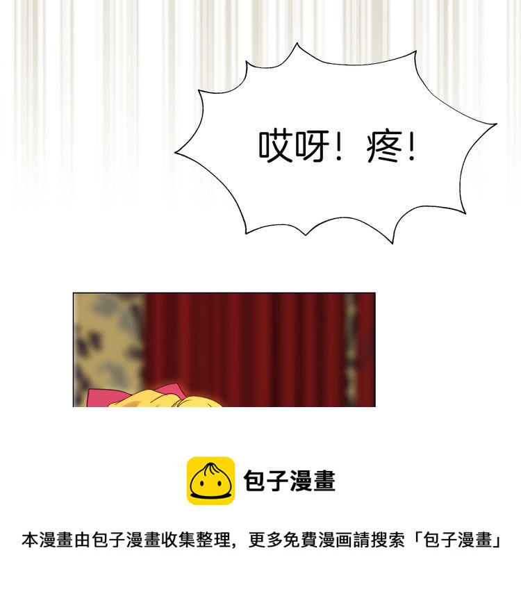 不要小看女配角漫画在线免费观看漫画,第91话 还挺可爱的5图