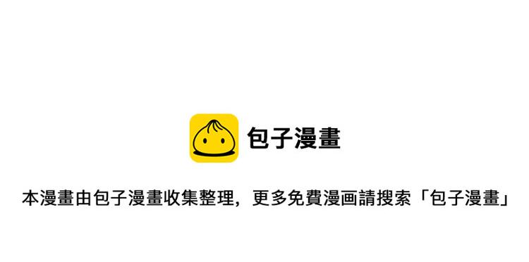 不要小看女配角漫画下拉式阅读漫画,第118话 摇摆3图