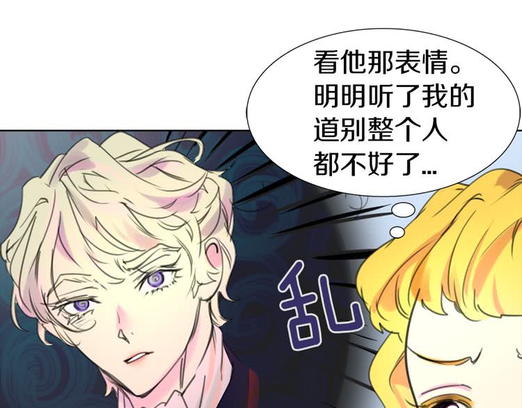 不要小看女配角漫画免费下拉六漫画漫画,第15话 邪恶的小九九5图