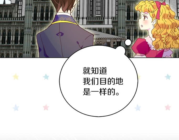 不要小看女配角漫画在线免费观看漫画,第85话 客人，您犯事了？！4图