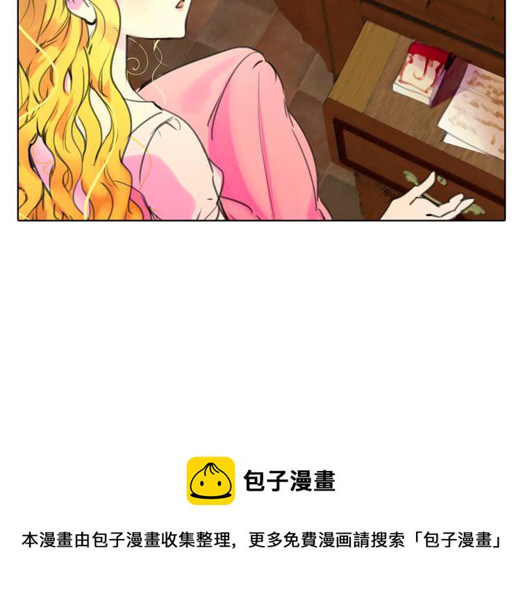 不要小看女配角人物漫画,第19话 男主的战书？2图