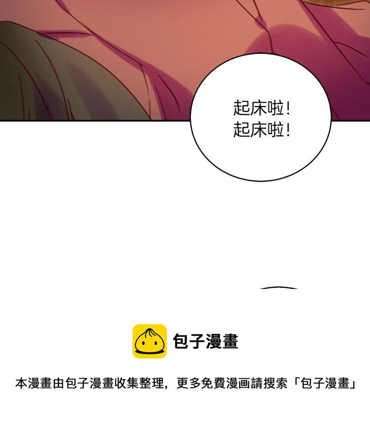 不要小看女配角漫画下拉式阅读漫画,第96话 这是你拒绝我的理由？5图