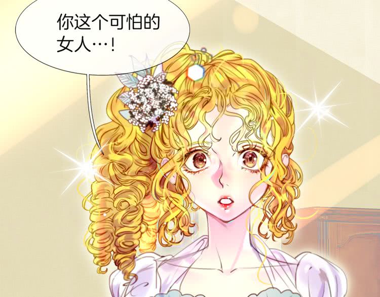 不要小看女配角漫画免费酷漫屋漫画,第39话 原来我可以这么美5图