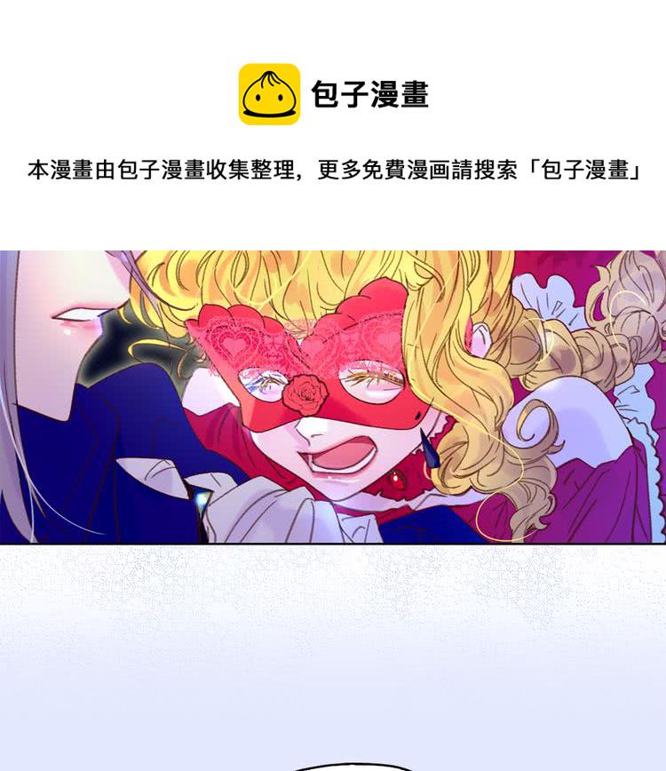 不要小看女配角漫画下拉式免费漫画,第60话 心动的拥抱4图