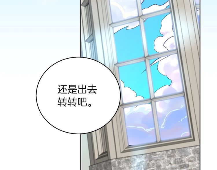 不要小看女配角漫画下拉式阅读漫画,第118话 摇摆5图