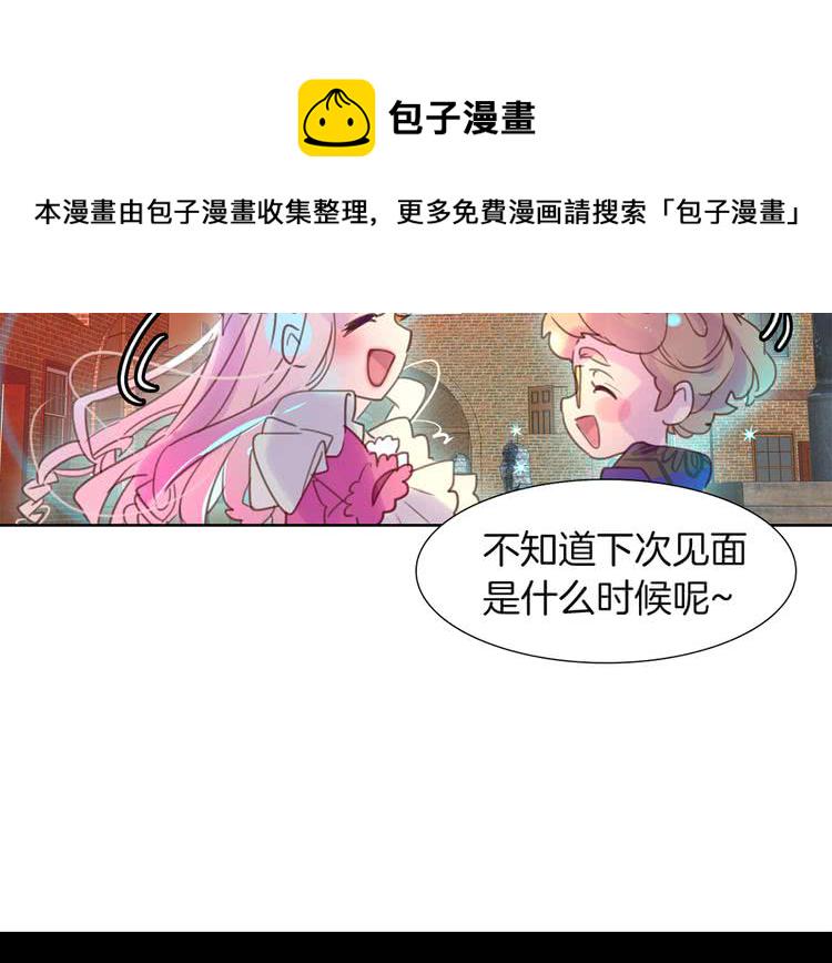 不要小看女配角奇漫屋漫画,第34话 女仆也爱看魔法！2图