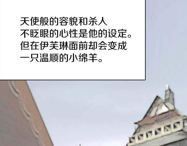 不要小看女配角漫画免费酷漫屋漫画,第10话 好女配就要抱上大腿5图